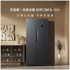 米家小米501L对开门大容量家用冰箱双开门 一级能效超薄嵌入银离子除菌 墨羽岩面板
